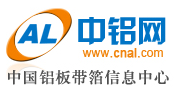 中铝网中国铝板带箔信息中心
